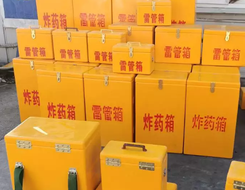 陵城炸药箱雷管箱具体有什么用处？
