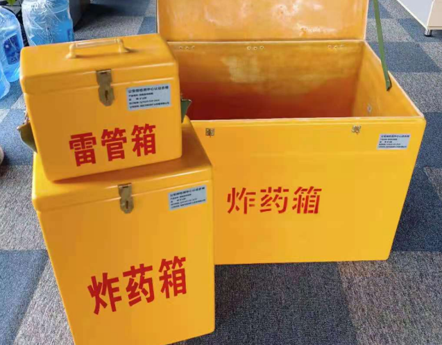 陵城炸药箱雷管箱使用注意事项