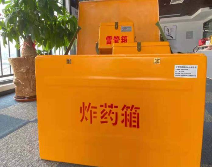 陵城玻璃钢炸药箱雷管箱的优势在哪里？
