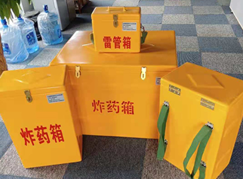 陵城玻璃钢炸药箱如何保证爆破物品存放的安全？