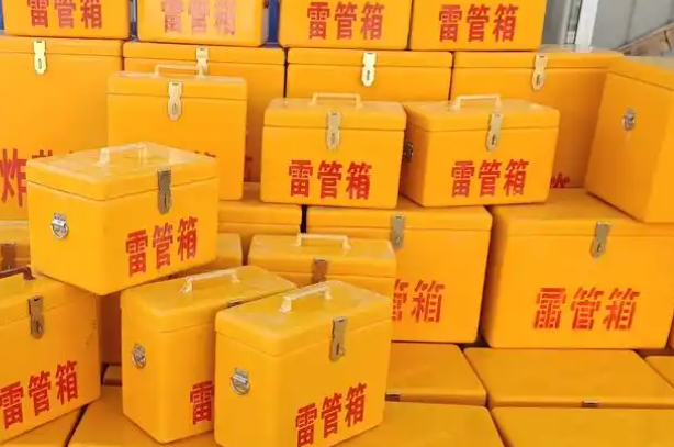 陵城矿用炸药箱和雷管箱的运输安全指南