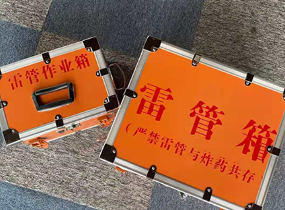 陵城雷管箱规范存放管理标准