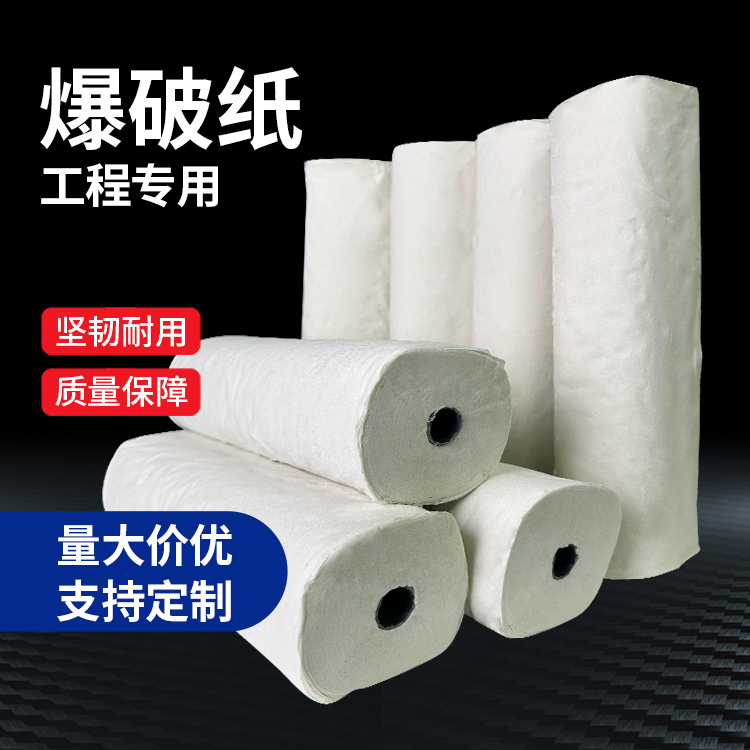 陵城什么是液氧爆破技术？