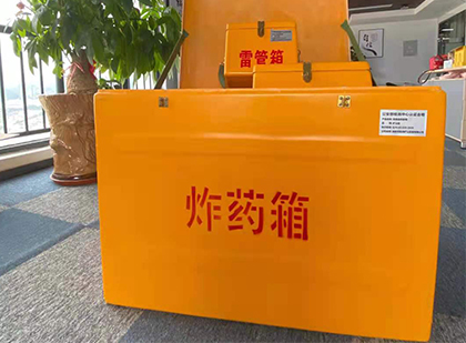 陵城炸药箱的意义