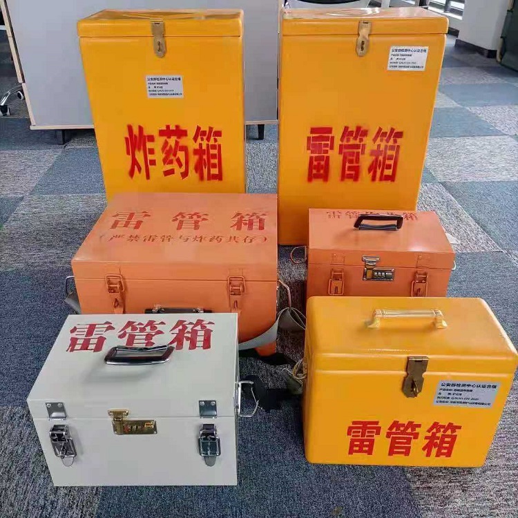 陵城雷管炸药箱常用材质解析：安全与适配性的双重考量