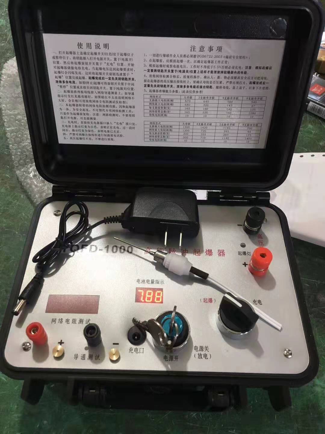 陵城发爆器（矿用起爆器）：爆破作业的“总开关”，你真的了解它吗？